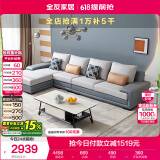 全友家居 客厅布艺沙发现代简约L型沙发北欧家用贵妃位科技布沙发家具