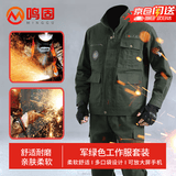 鸣固 工作服套装男春秋加厚劳保服汽修电焊工防烫耐磨工地建筑工装 军绿套装 175
