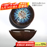 唐丰茶杯窑变品茗杯单个家用天目盏个人杯陶瓷小茶盏茶杯 圣意敞口杯