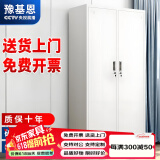 豫基恩 更衣柜员工柜铁皮柜工具柜带锁储物柜铁皮衣柜办公室柜子 二门更衣柜 0.5mm