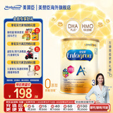 美赞臣（MeadJohnson）新升级版 港版A+安儿宝婴幼儿奶粉 优量DHA+HMO+益生元  原装进口 【HMO+DHA】A+3段850g*1罐
