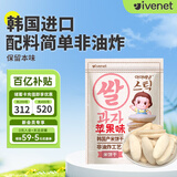 艾唯倪（ivenet）米饼儿童零食磨牙饼干宝宝零食辅食韩国进口 苹果味30g