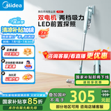 美的（Midea）无线手持充电除螨吸尘器P2G QN8 家用车载大吸力立式吸尘器持久续航吸尘机一键倒尘小型强力地毯 P2G 官方标配