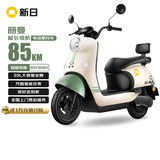 新日【高考礼物】电动摩托车丽曼【5块铅酸电池-续航85km-1200W电机】液压减震30L大座桶家用代步车绿