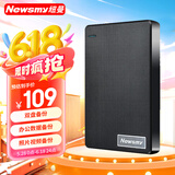 纽曼（Newsmy）640GB 移动硬盘机械 双盘备份 清风Plus系列 USB3.0 2.5英寸 风雅黑  照片视频备份数据备份 大U盘