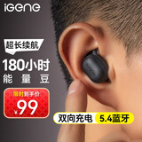 击音【180小时超长续航】蓝牙耳机入耳无线音乐运动游戏通话降噪豆 高音质大电量待机适用酷狗华为小米