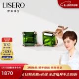 伊彩珠宝 天然绿碧玺耳钉18k金南非钻石镶嵌耳饰宝石耳坠耳环 宝石耳钉（一对）2.2克拉