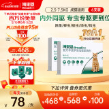 博来恩(Broad line)猫咪体内外同驱去跳蚤L号进口药成猫6支装