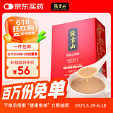 张宝山 铁棍山药粉300g 即食代餐粉 怀山药熟粉便携条装 河南焦作特产