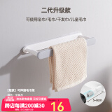 ecoco意可可卫生间置物架简约毛巾架免打孔浴室厕所浴巾架毛巾杆收纳架子 可伸缩-短款灰色-长 32cm