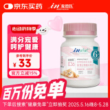 麦德氏猫咪螯合微量元素片约120片双层片改善异食症补充微量元素