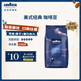 拉瓦萨（LAVAZZA）意大利原装进口Classico经典系列现磨意式醇香咖啡豆深烘1kg 美式经典1kg