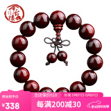 今古楼（jingulou） 印度小叶紫檀手串拆房老料2.0高油密15mm男女款佛珠18手链 【入级门】拆房老料20mm*12颗