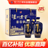 泸州老窖 蓝花瓷头曲 礼盒 浓香型白酒52度升级版500ml*2 礼盒装