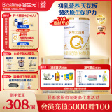 合生元（BIOSTIME）派星 较大婴儿配方奶粉 2段(6-12个月)  新国标 800g