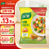 家乐鸡精调味料600g 家用替代味精炒菜煮面煲汤鸡汤火锅提鲜