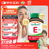 健美生（Jamieson）高含量维生素E200IU 100粒/瓶源自优质大豆精华萃取抵御自由基