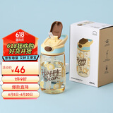 乐扣乐扣（LOCK&LOCK）手拎儿童吸管杯学生塑料水杯tritan材质户外便携运动杯400ml黄色