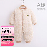 婧麒（JOYNCLEON）婴儿连体衣新生儿衣服秋冬保暖夹棉哈衣满月宝宝内衣纯棉连体衣 大树黄【优选精梳棉】 73cm