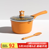Didinika辅食锅宝宝婴儿奶锅陶瓷不粘小蒸锅多功能汤锅电磁炉燃气通用16cm 生肖虎虎单奶锅 16cm