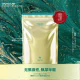 芭纾（BAJYO）弹性胶原蛋白肽粉日本进口小分子复合弹性蛋白肽口服美容抗糖液饮 [芭紓Lab金款周期]弹性复合蛋白14盒New