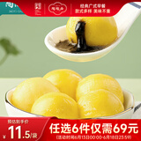 陶陶居中华老字号品牌 广式早餐包子广府点心面点生鲜半成品点心 大黄米黑芝麻汤圆200g