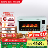 格兰仕（Galanz）【国家补贴】空气炸烤箱家用烤箱电烤箱32L不沾内胆精准控温热风烘烤360°旋转烤叉H12G