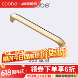 卡贝（cobbe）【好评破2万+】柜门拉手衣柜拉手抽屉把手轻奢金色现代简约五金 LS309款【106mm长96孔距】金色