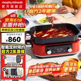 摩飞电器（Morphyrichards）多功能锅鸳鸯火锅烤肉涮一体料理锅蒸煮炒煎大功率煮锅多用途电火锅MR9099 5L MR9099红色