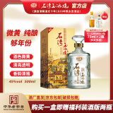 石湾酒厂集团 45度石湾玉冰烧六埕藏500ml白酒礼盒装 45度 500mL 1瓶 （单瓶）