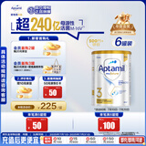 爱他美白金澳洲版 幼儿配方奶粉 3段(12-36个月) 900g 6罐装