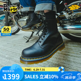 马丁（DR.MARTENS）1460 Smooth夏季经典百搭光面皮黑色马丁靴 黑色 39