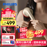 飞利浦（PHILIPS）头皮智能按摩梳【护发红光梳】 养发育发精油护理头部按摩器送男女友长辈生日父亲节礼物实用5302H