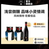 艾帝达姆小星啤酒小麦白啤精酿330ml 西班牙原瓶进口皮尔森艾尔混酿 330mL 8瓶 组合装
