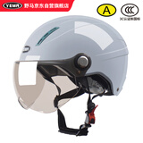 野马（YEMA）3C认证359S电动摩托车头盔男女夏天防晒轻便式半盔电瓶车安全帽 夏季 均码 悦动灰+咖色短镜