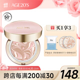 Aekyung Age 20's爱敬星空气垫bb霜遮瑕提亮隔离防晒气垫SPF50+14g*2 礼物 星空粉#13 水润轻透 14g*2