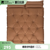 牧高笛（MOBIGARDEN）防潮垫 户外露营可拼接带枕头双人自动充气垫 NX19663004 栗棕色