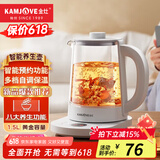 金灶（KAMJOVE） 智能养生壶煮茶器1.5L大容量电热水壶玻璃烧水壶恒温壶预约煮茶壶办公室花茶壶 白色 1.5L HT-350
