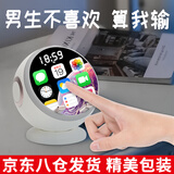 西鹭圣诞节送男生生日礼物老公男士男朋友兄弟女生朋友孩子老婆黑科技蓝牙音箱创意实用智能AI对话机器 乐球无线充蓝牙音响【彩纸+贺卡】【八仓发-到货快】