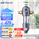 沁园（TRULIVA）家用前置过滤器 7T大通量40微米手动立体正反冲洗清洗自来水过滤器 压力表监控全屋净水器FMP308