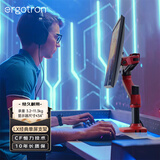 爱格升（ERGOTRON）LX电竞显示器支架臂单臂显示屏支架桌面升降屏幕支架34英寸显示器增高架电脑桌45-490-285红色