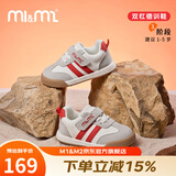 M1&M2西班牙童鞋男童运动鞋宝宝学步鞋女童休闲鞋复古德训鞋中小童112 红色 28 码 适合脚长17cm