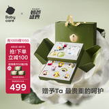 babycare山茶花新生礼盒新生儿爬服摇铃安抚玩具宝宝见面礼-12件