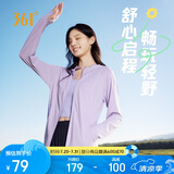 361°防晒衣女夏季新款运动透气户外防紫外线UPF100+外套662414610-4