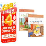 六品堂四年级小学生练字帖铅笔字帖楷书描红本写字同步上册下册儿童人教版全套生字硬笔课本同步语文