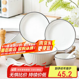 唯铭诺陶瓷碗餐具整套家用碗碟套装碗筷套装碗盘餐具盘子大汤碗竖纹15头