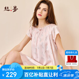 丝界真丝睡衣公主裙夏季凉感睡裙女丝绸印花桑蚕丝家居服节日礼物