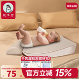 枕工坊婴儿防吐奶枕头宝宝防吐奶斜坡垫婴儿0-1岁新生儿防溢奶斜坡枕 【咖略克】防侧滑+托臀柱