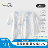 欢喜小熊新生儿连体衣宝宝春夏季纯棉护肚爬服0-6个月刚出生春天婴儿衣服