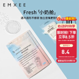 嫚熙 一次性储奶袋母乳袋密封袋吸奶器电动手动存奶袋奶水人奶储存袋 双轨密封10片 200ml